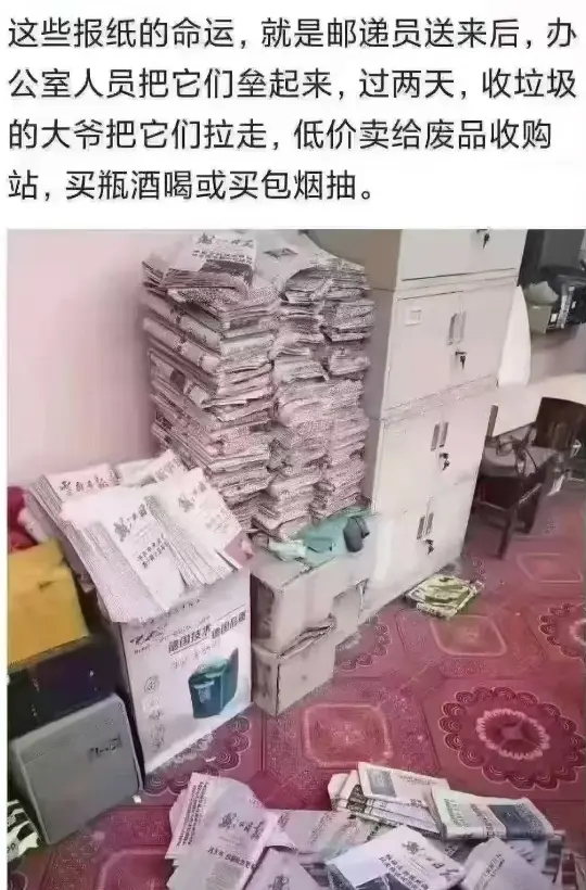既然没人看，为什么不取消呢？