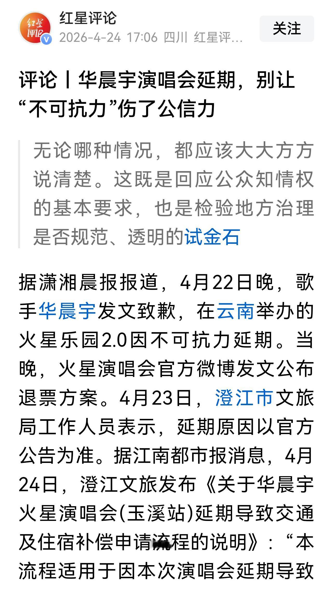 意思是为了营商环境要破坏生态环境吗？抚仙湖是国家一类水质而且水量很大，所以是国