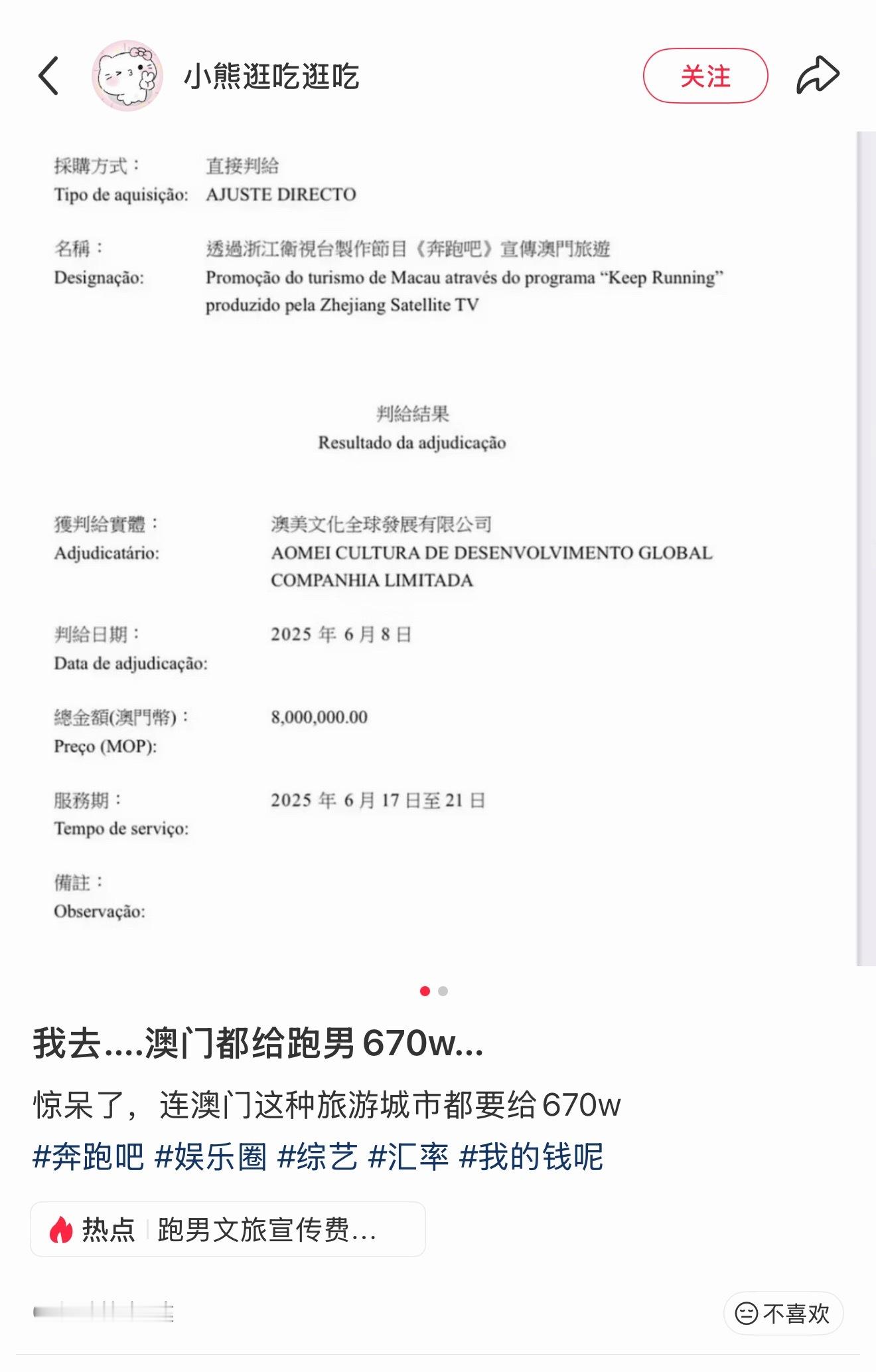 这个热评…没绷住