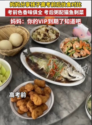 这绝对是亲妈！高考刚结束，儿子满心期待能吃一顿大餐，结果，妈妈竟然只给他准备了一