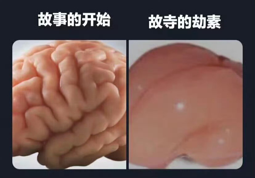 想起了很多漫画..嗯…