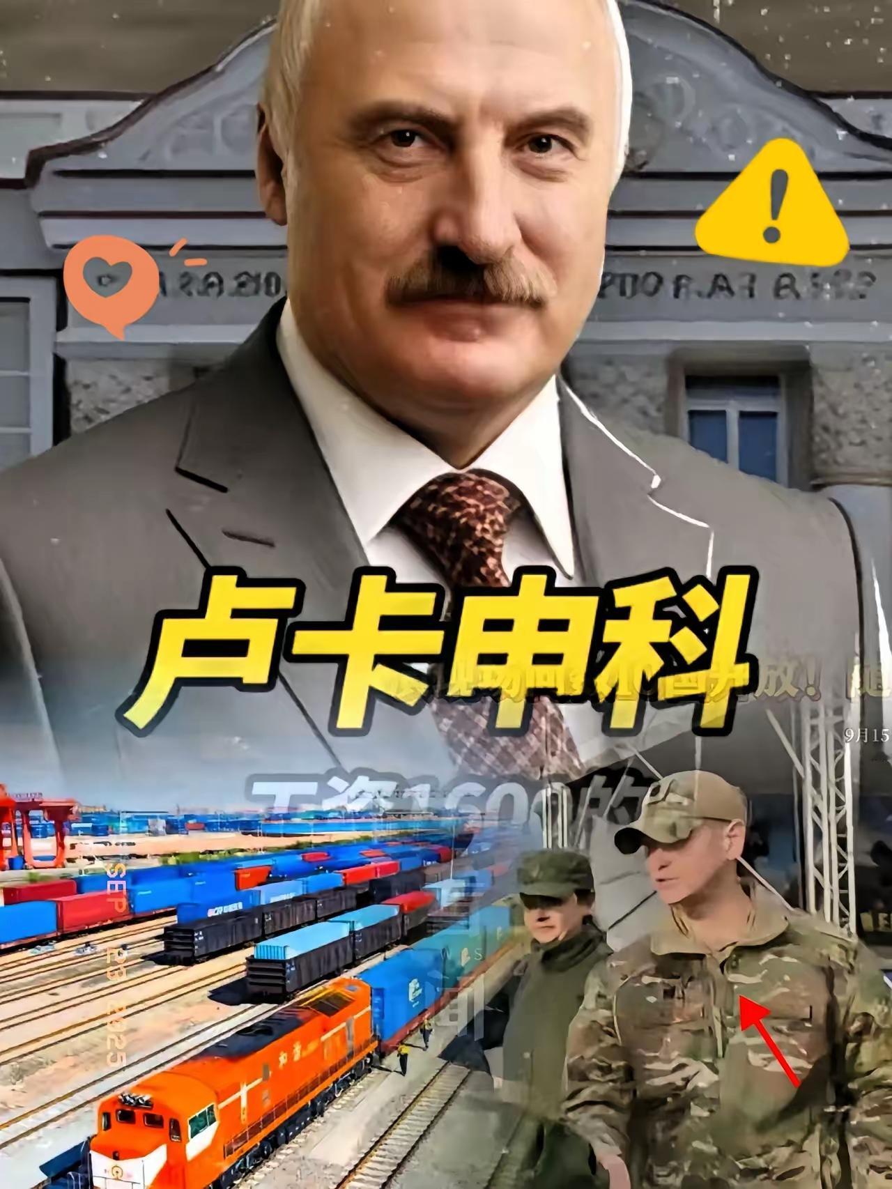 万万没料到我随口一猜居然中了波兰关闭中欧班列的重要口岸已经十多天了，外界纷纷