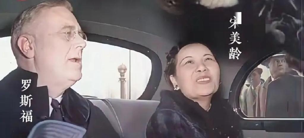 1943年，宋美龄赴美访问与罗斯福同坐一车时的留影，受到如此殊荣，让宋美龄感到十