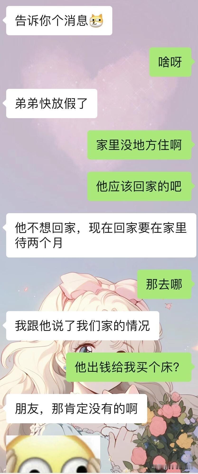 求助怎么拒绝老公的表弟来我家住我们现在住的是我妈家的80平小房子，两室一厅，备