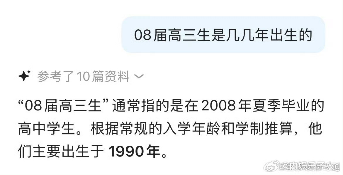 成毅年龄知道某人粉丝眼红成毅90生唯一收视年冠的成绩了…比不过就造谣开除，这么