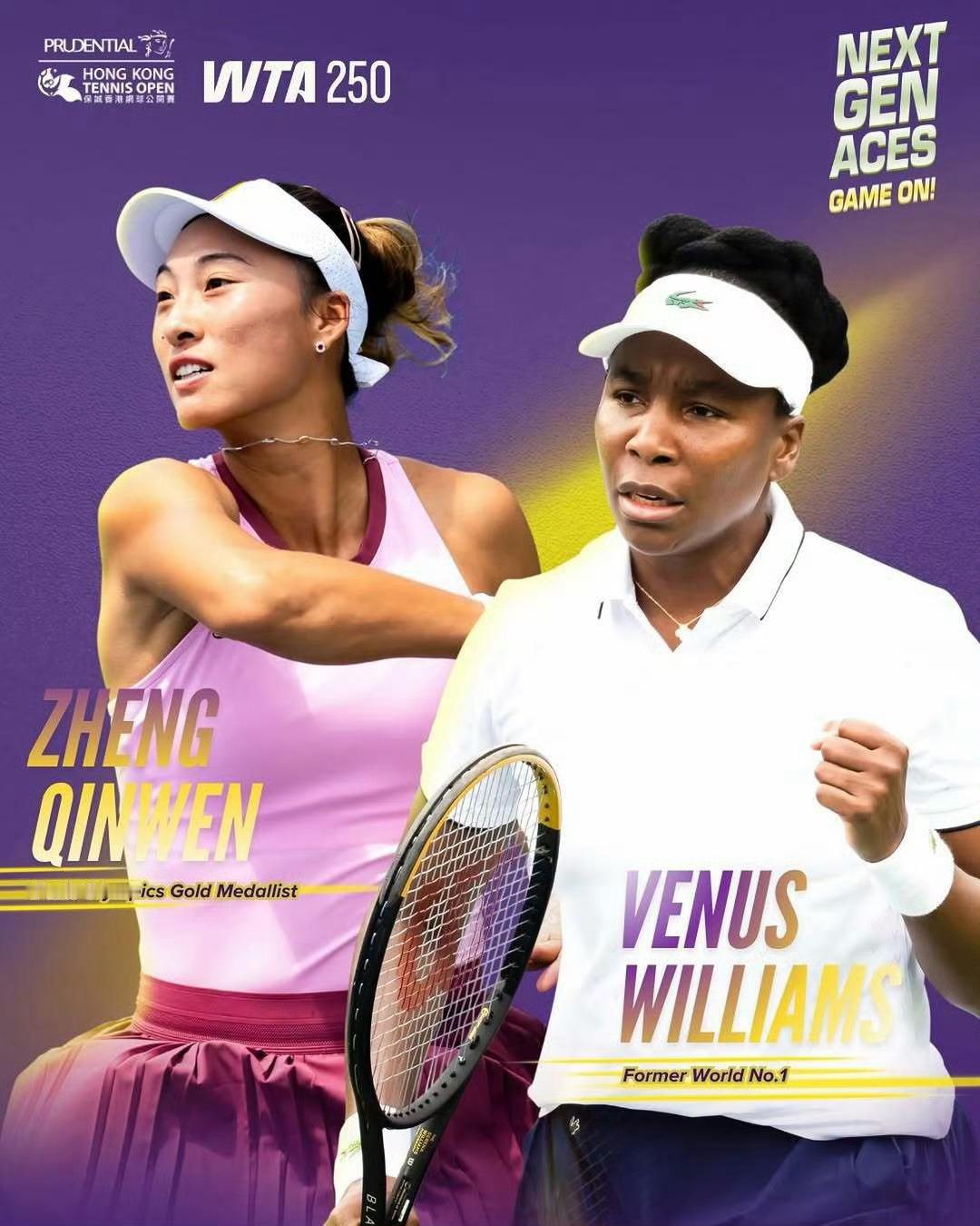 郑钦文将参加WTA250中国香港站官宣消息，新科中网冠军郑钦文确认出战WTA25