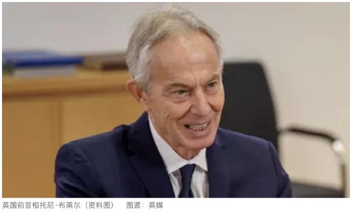 曝光！ 英国前首相宣布 英国前首相托尼·布莱尔要牵头管加沙了？9月25日