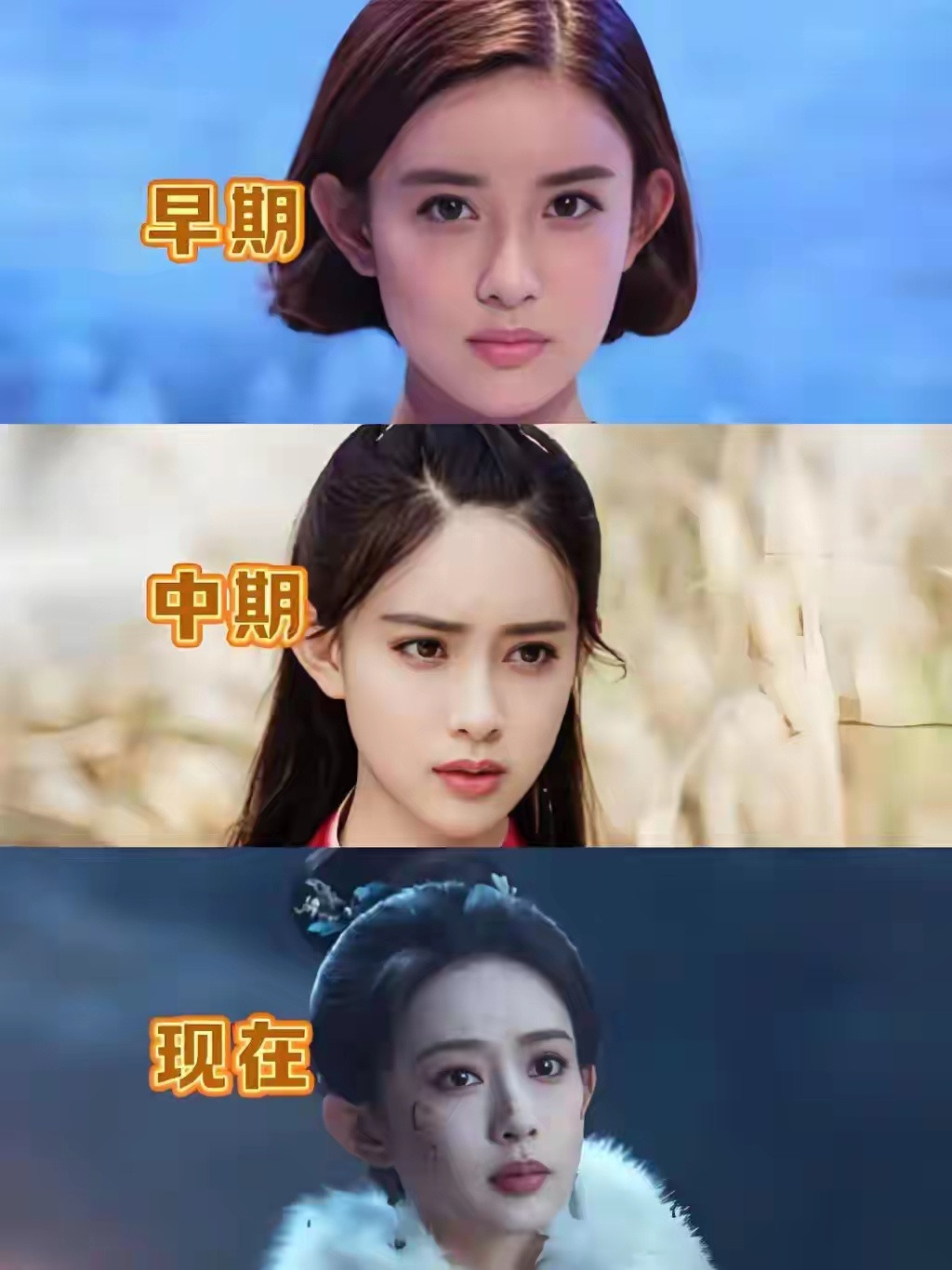 孟子义刚出道时，她没整容啊！怎么好多人都说她整容了呢