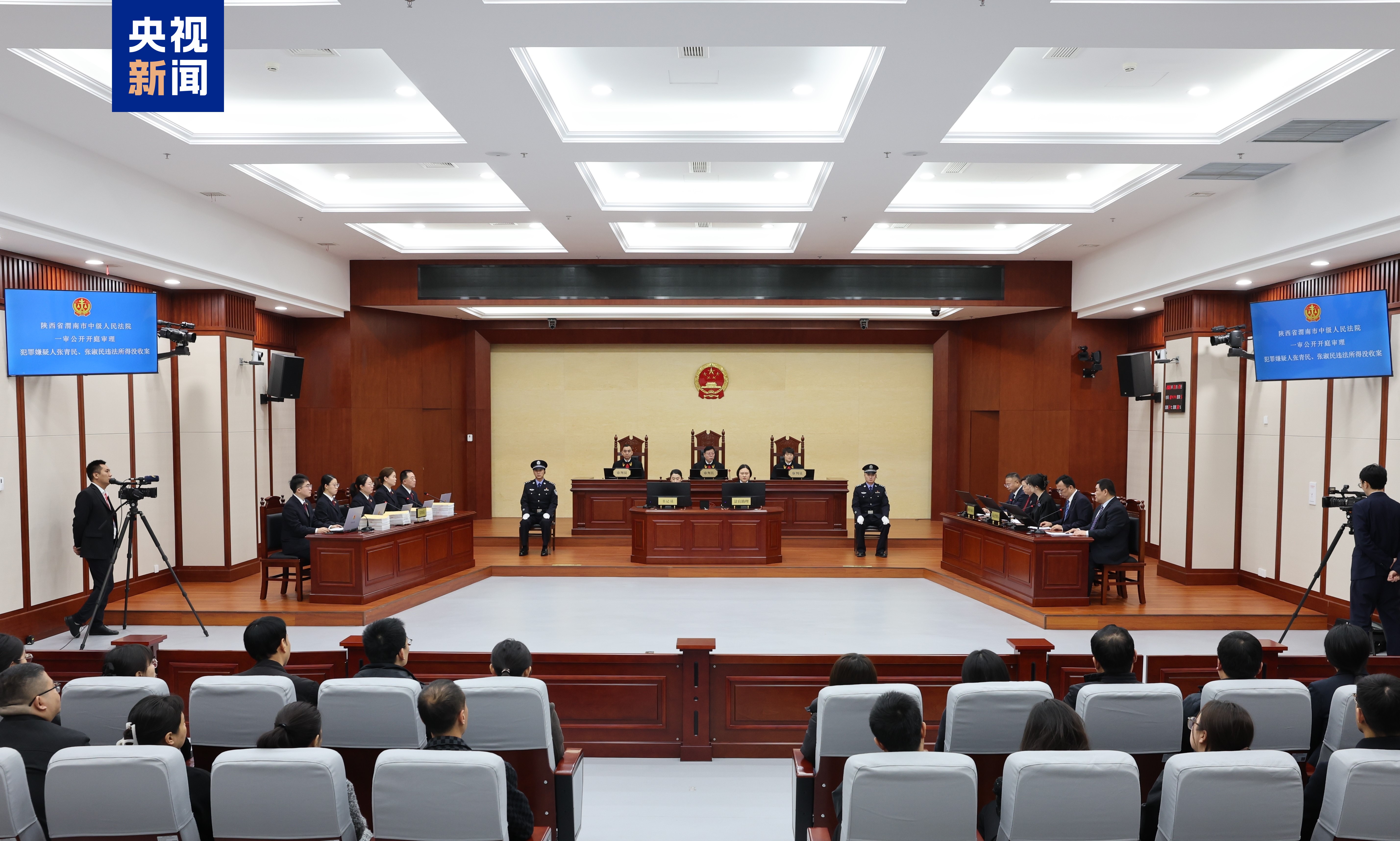 两人用假黄金骗贷27亿 案件宣判