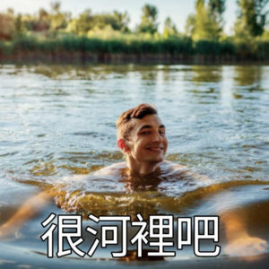 红米不再上高通旗舰芯片真的挺可惜的，但为啥不考虑天玑呢，所有旗舰机都非要All