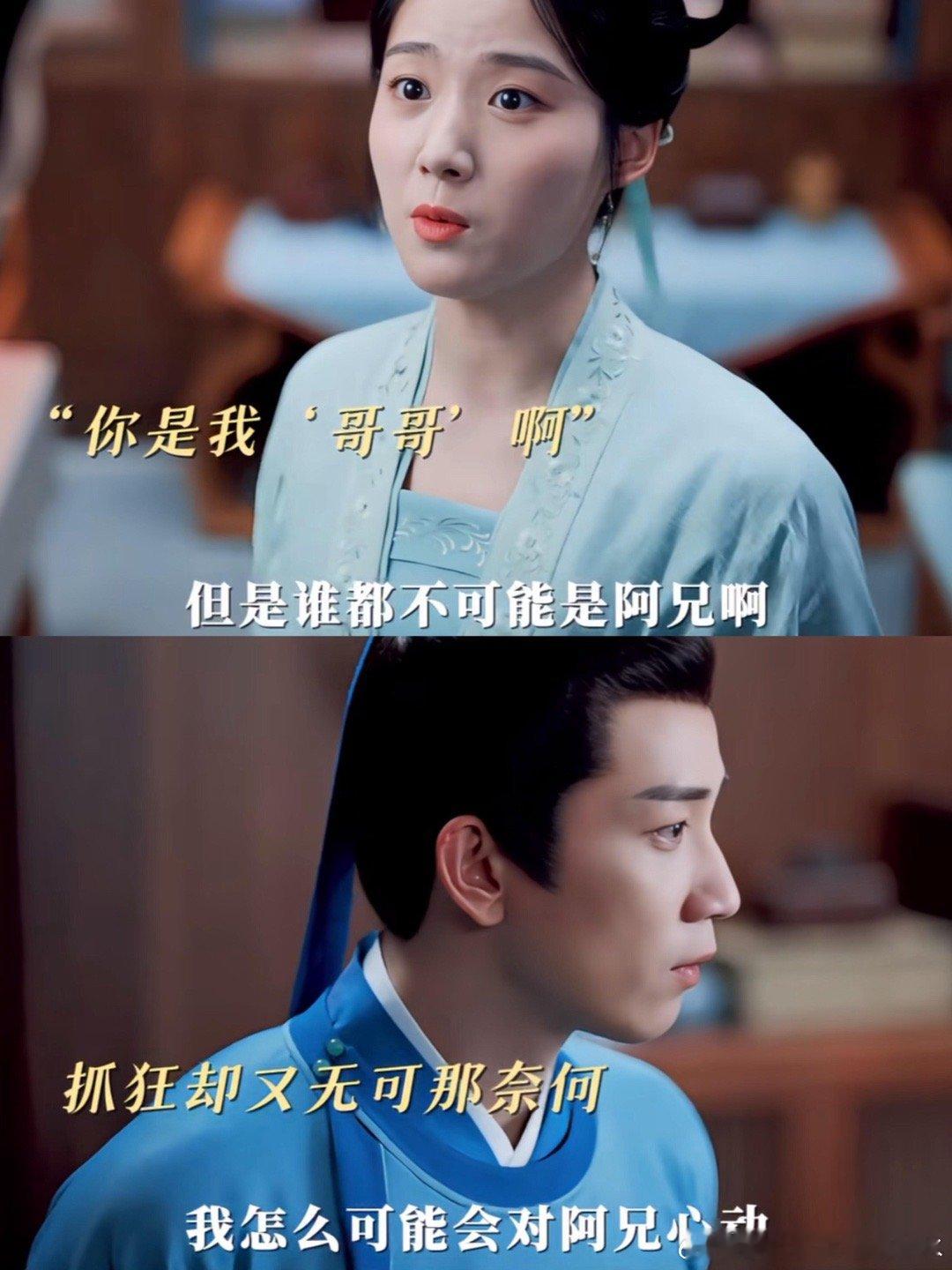 榜上佳婿电视剧榜上佳婿明舒自认喜欢青沼陆徜有口难言狂吃醋感觉陆徜真的