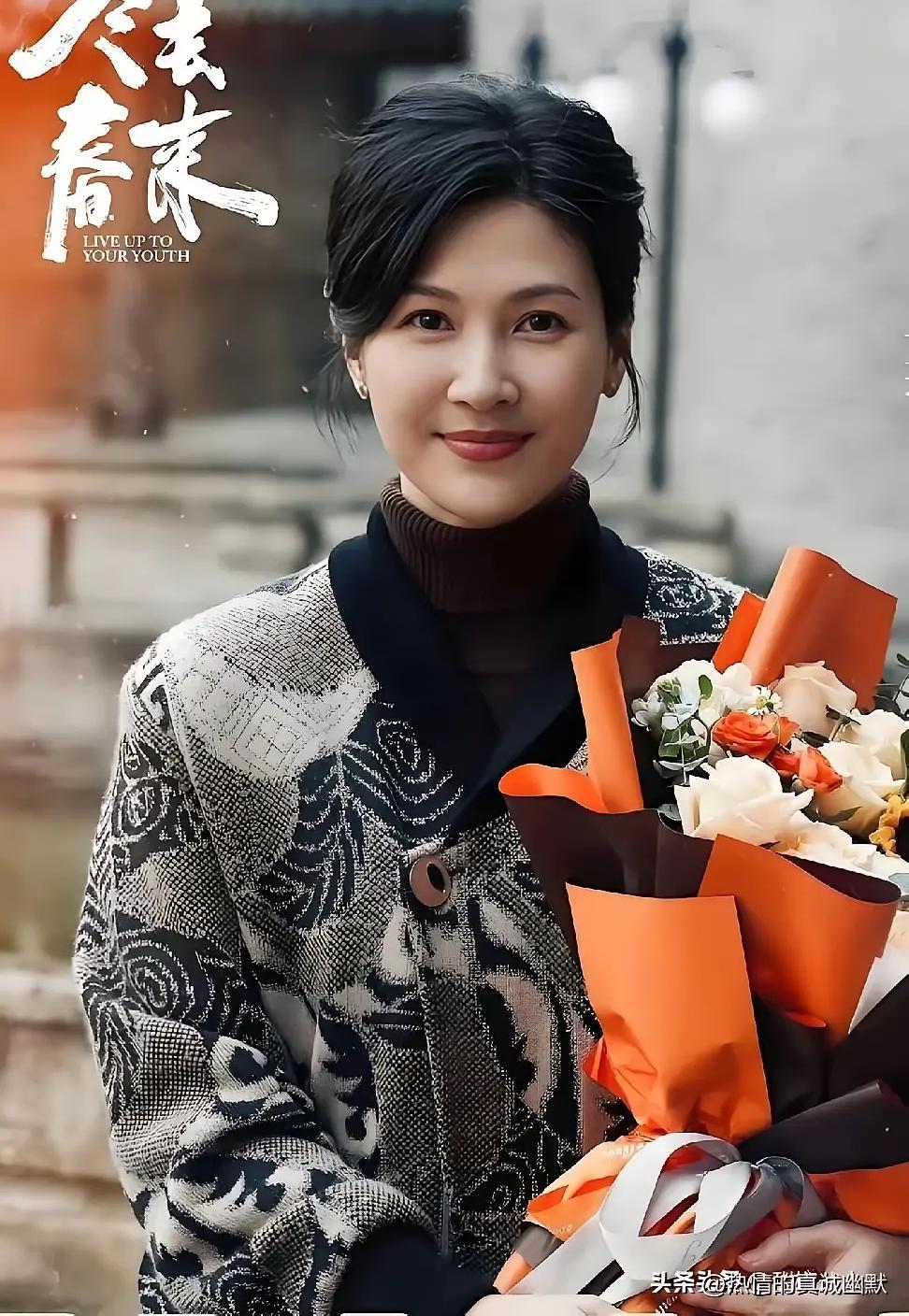 《冬去春来》，又看到童蕾了。这部剧中她饰演女主庄庄的妈妈。真是岁月不饶人啊。从