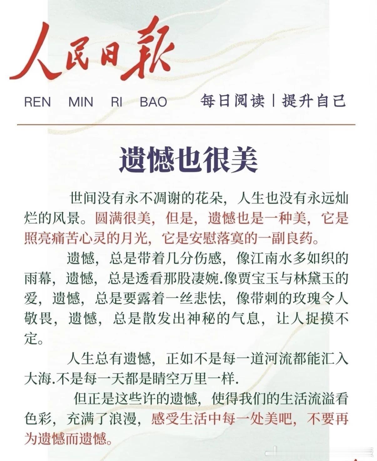 WE战队上单Cube在队伍无缘2026年英雄联盟全球总决赛（S16）后，发布了一则情绪极为低落的微博