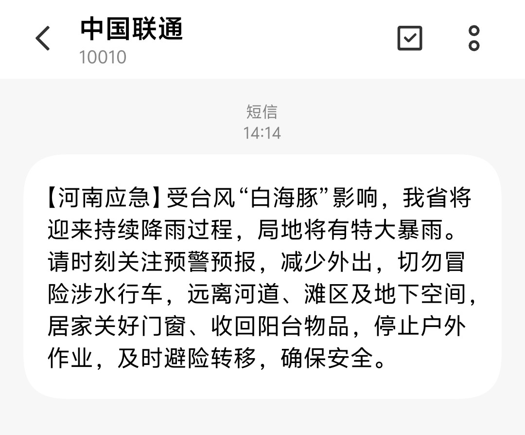 你真烦人打扰我出门了