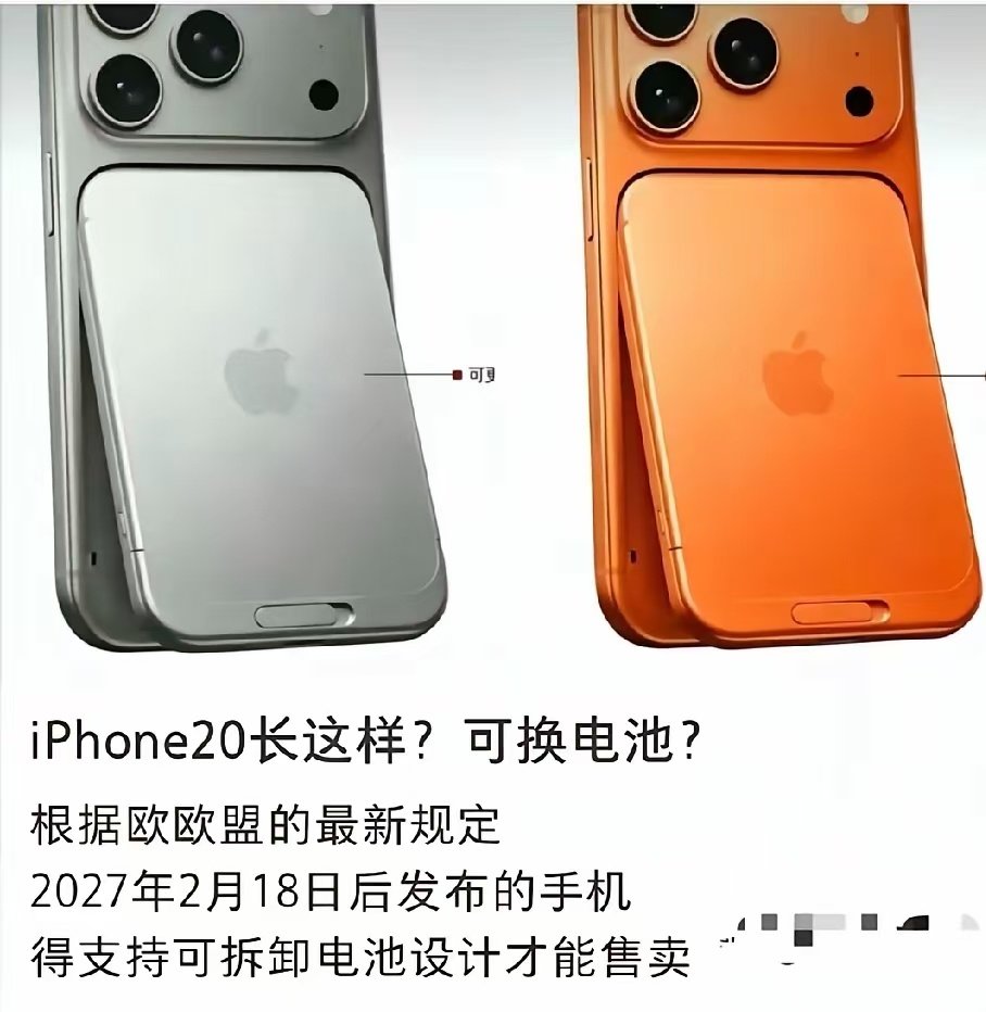 一块备用电池卖你1000你是买还是不买​