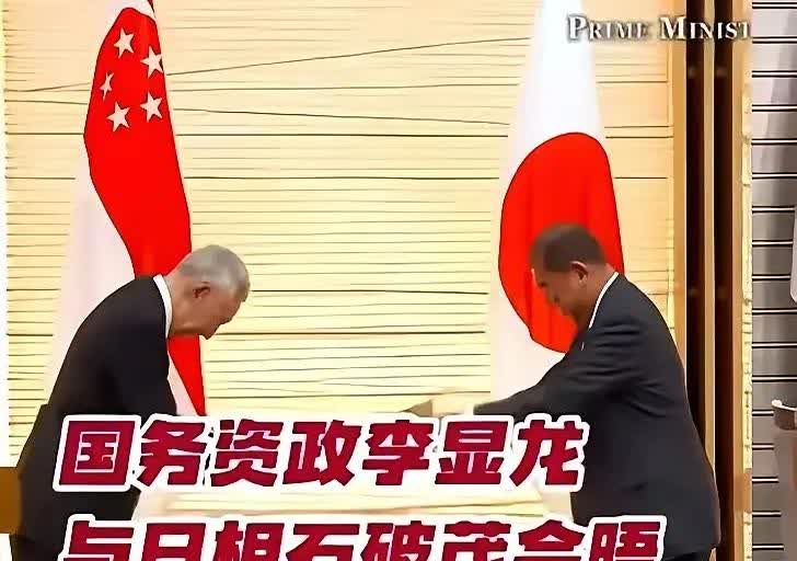 新加坡前总理李显龙的这番操作，颇为耐人寻味、令人费解。中国的9.3纪念抗日战