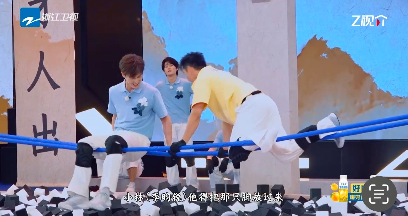 李昀锐独木桥这part手脑齐驱奔跑吧果然玩游戏还得是李昀锐，独木桥什么的也是毫