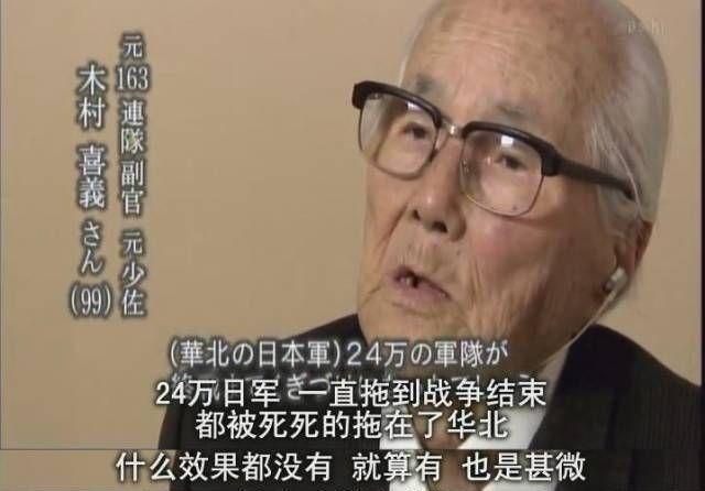 十几个日军士兵可控制不了一个县城，虽然说游击队武器和火力很差，但凭借人数优势吃下