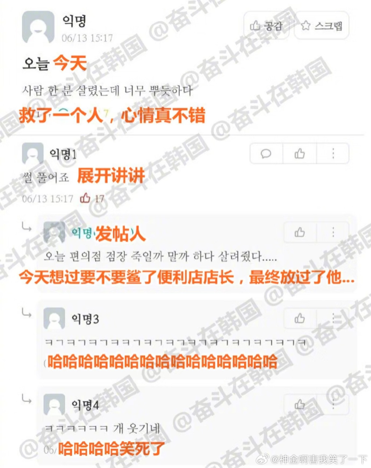 5271今天救了一个人心情真不错​​​