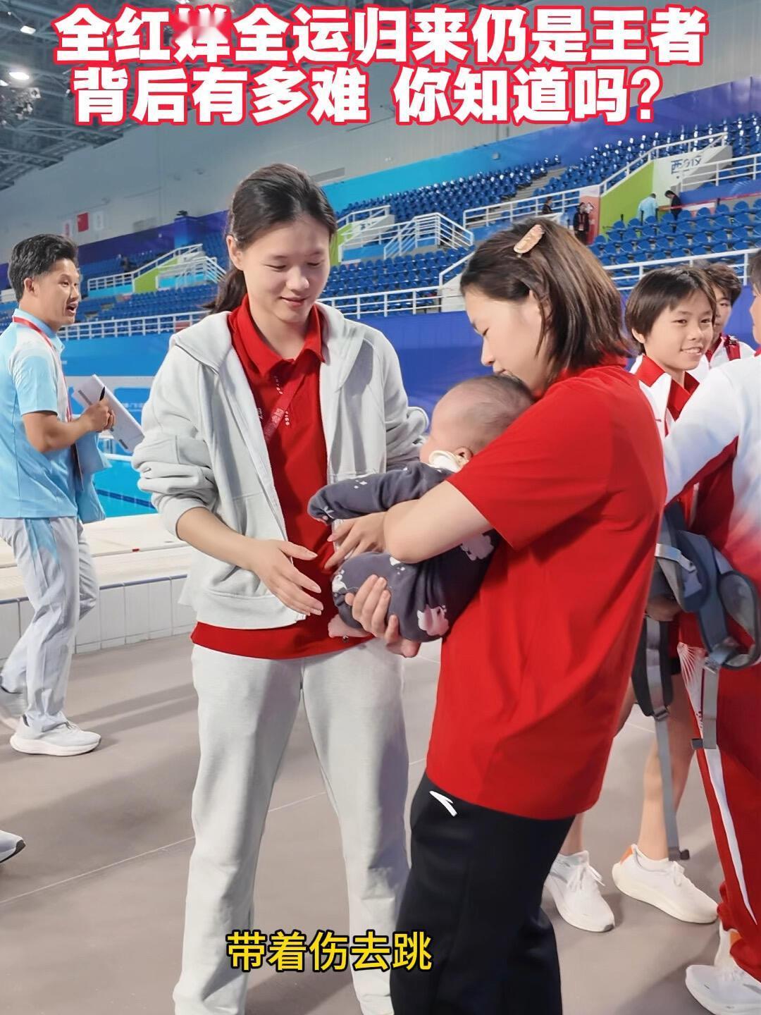 自己家的孩子自己心疼，全运会复出第一跳，何威仪知道全红婵是带伤的，知道很不容易，