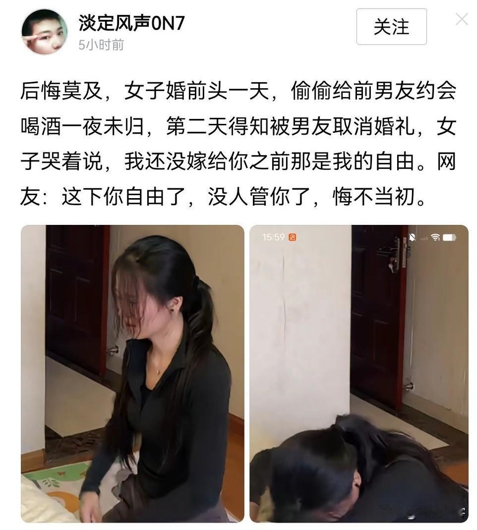 这种女人不能放过，她欺骗了男孩子的感情，毫无底线，败坏社会风气，无论给她什么样的