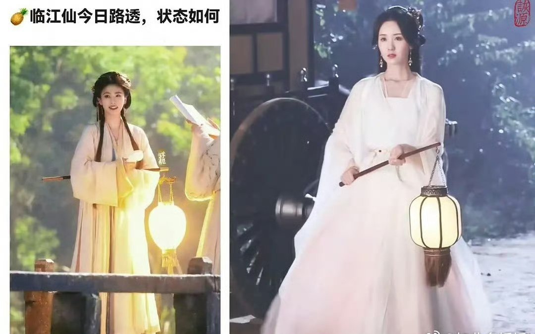 白鹿好喜欢get陈都灵同款
