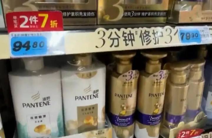 冲上热搜! 潘婷“三分钟奇迹”也是商标? 最新回应