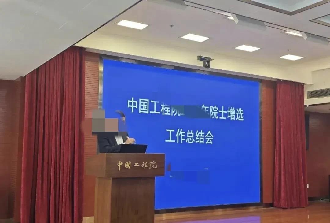 当选院士有多难？这么说，哪怕拿了诺贝尔奖，都不一定能进两院院士！目前两
