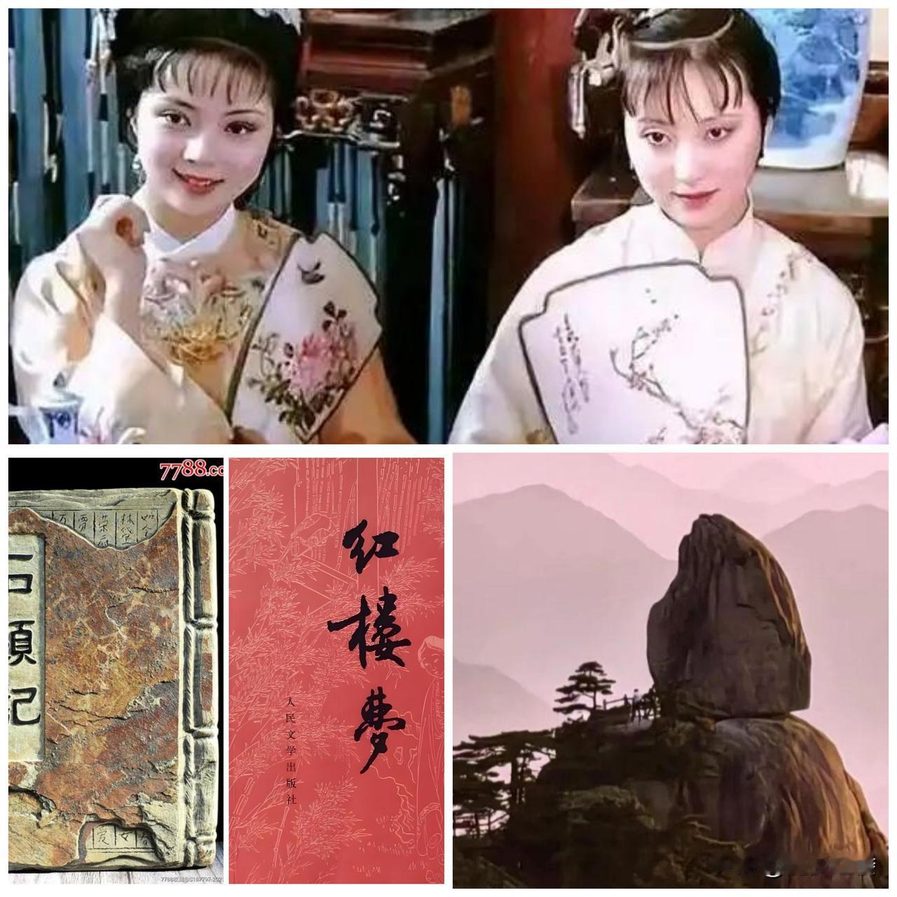 《红楼梦》的草蛇灰线中，藏着一幅完整的时间路线图。它在揭秘青埂峰、大旨谈情与《石