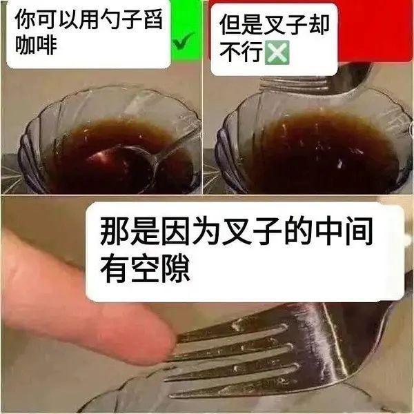 仔细一看发现确实是这样