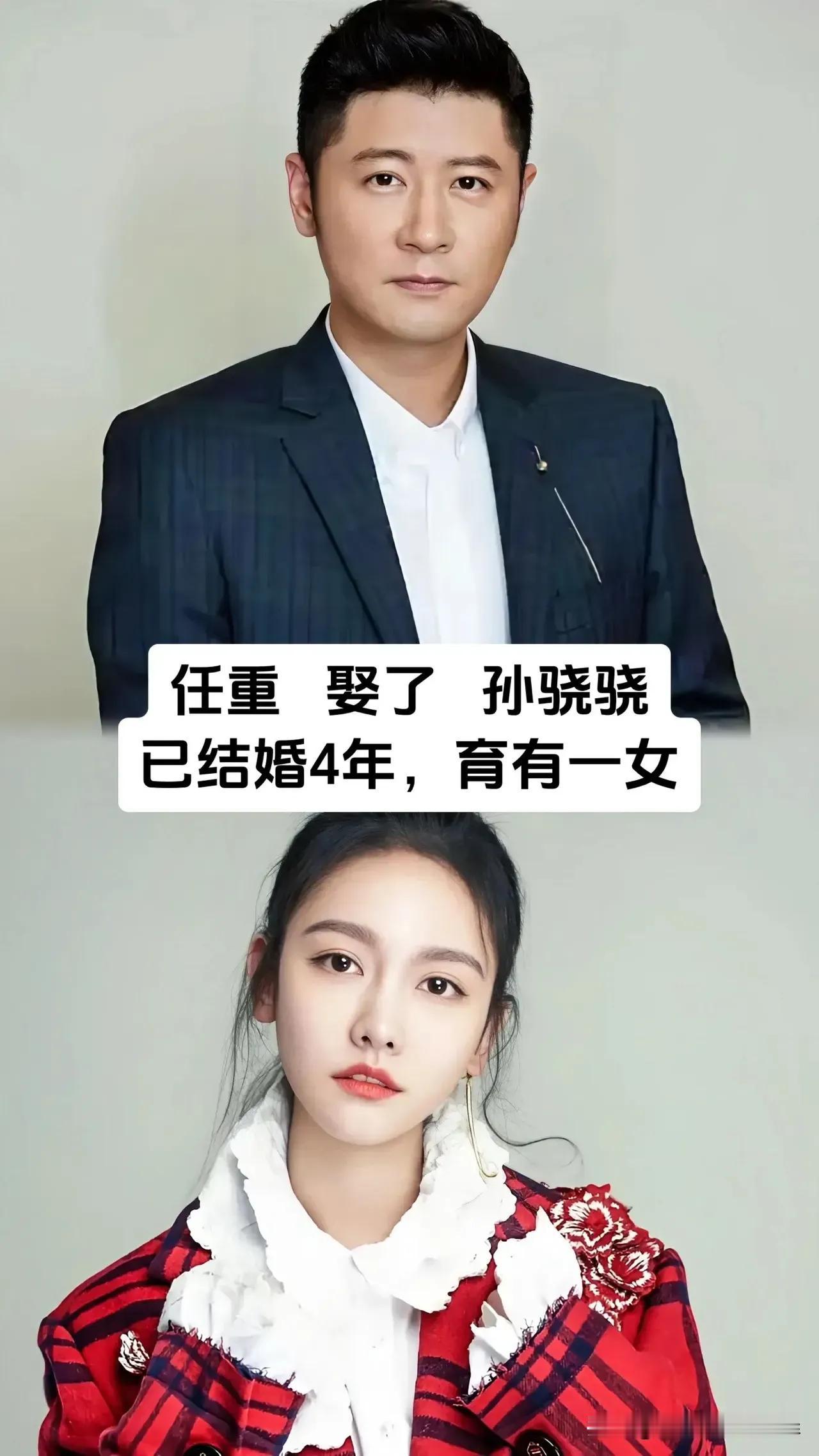 娱乐圈中低调不拆装的明星夫妻。任重夫妇在重庆街头被偶遇，两人低调出行，孙骁骁身