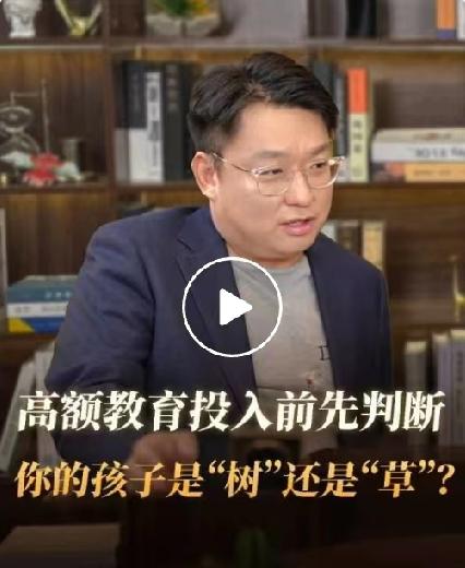 真正的教育，砸钱和讲道理都不管用。很多家长不停给孩子讲道理，结果孩子不耐烦，亲子