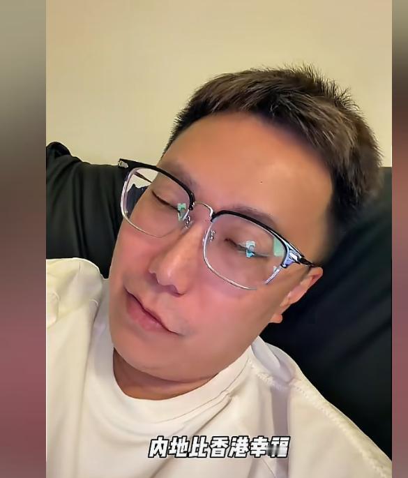 一个香港人的普通真心话：内地人绝对比香港幸福。我们来看看这个在香港生活的普通市