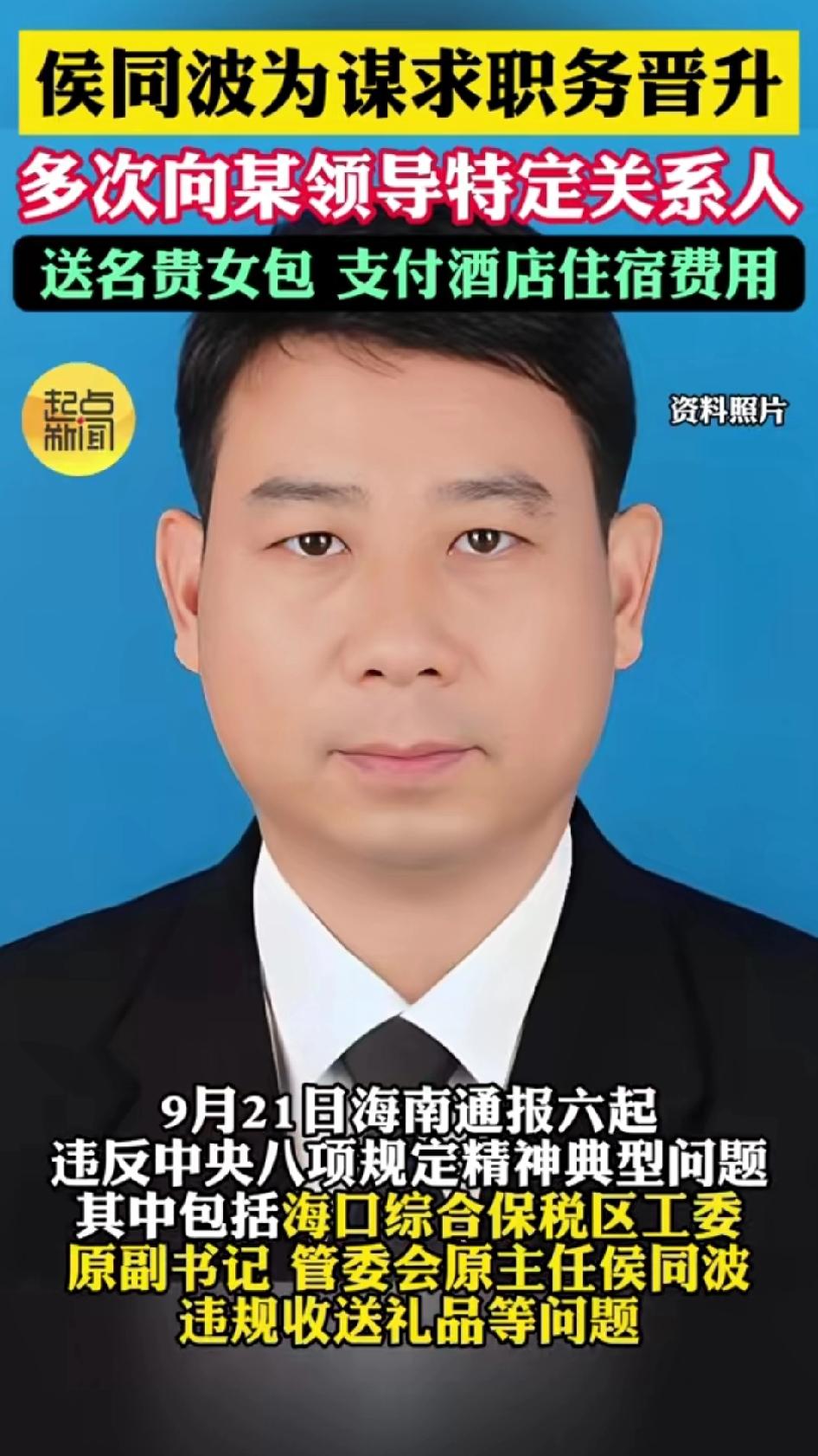 最可恨的就是这些人，只知道投机取巧，不靠实干进步，破坏社会风气，社会上的不正之风