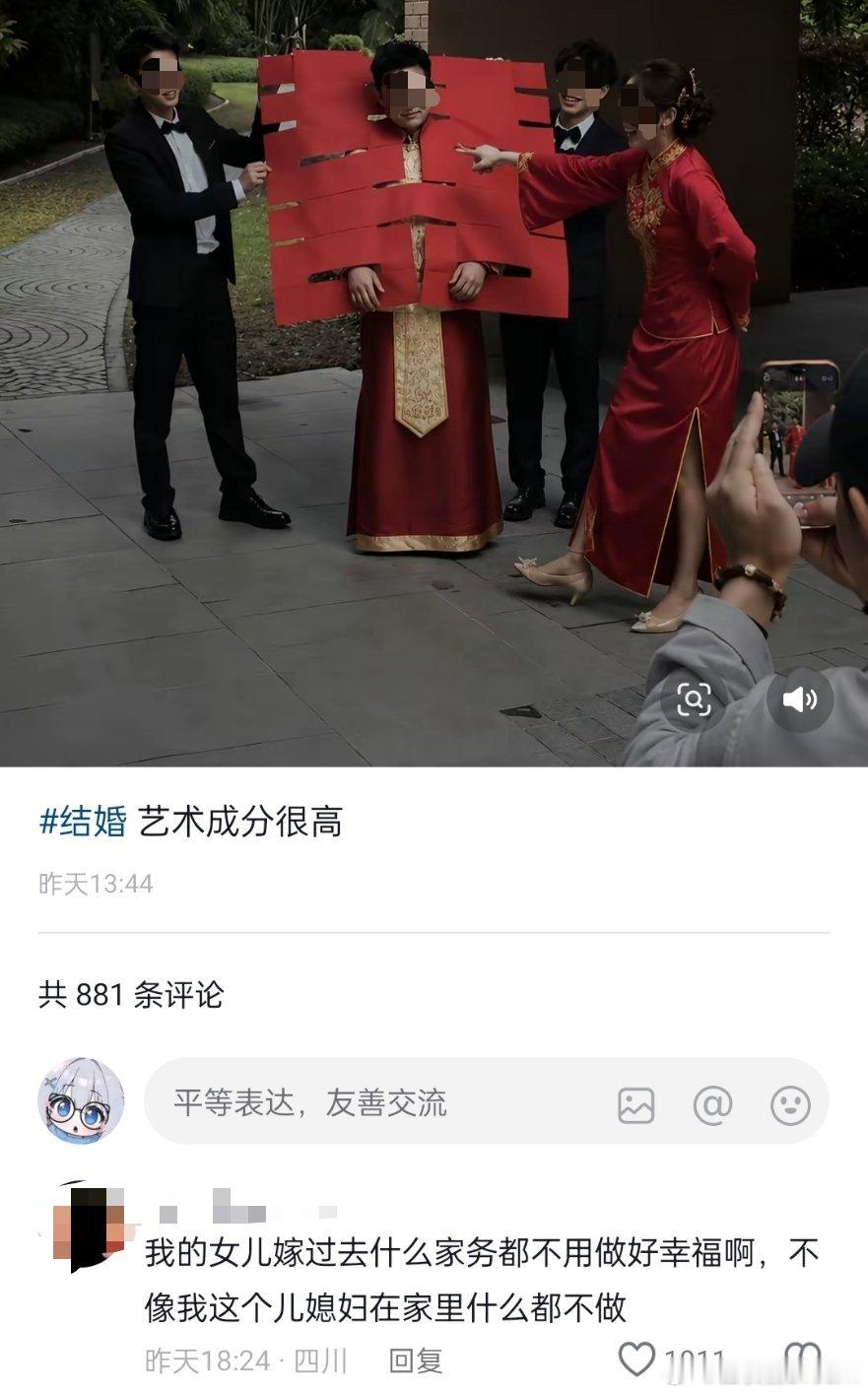 这张照片，艺术成分很高啊