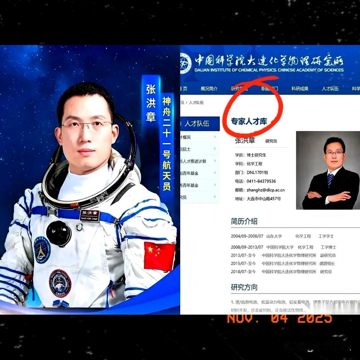 我手贱，去查了个人。我真的被震撼到了——他明明能靠履历躺赢，却偏要选最难的路走