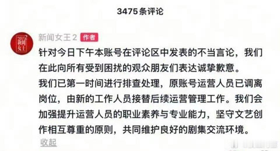 确实不同赛道啊……我昨天看到皮下回复没觉得有啥，最多是有网友借此解读……这个皮下
