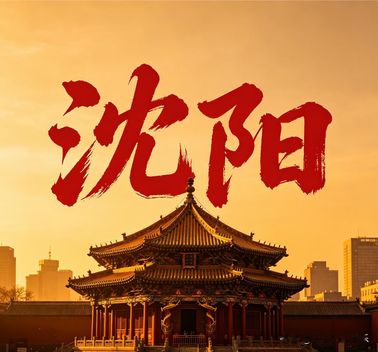 沈阳一新材料厂突发大火，黑烟遮天！官方最新通报来了突发险情，现场画面曝光