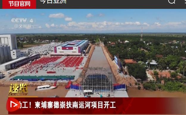 越南跟中国争分夺秒，越军出动工程兵部队，冲着柬埔寨的运河来？越南是真急了，1