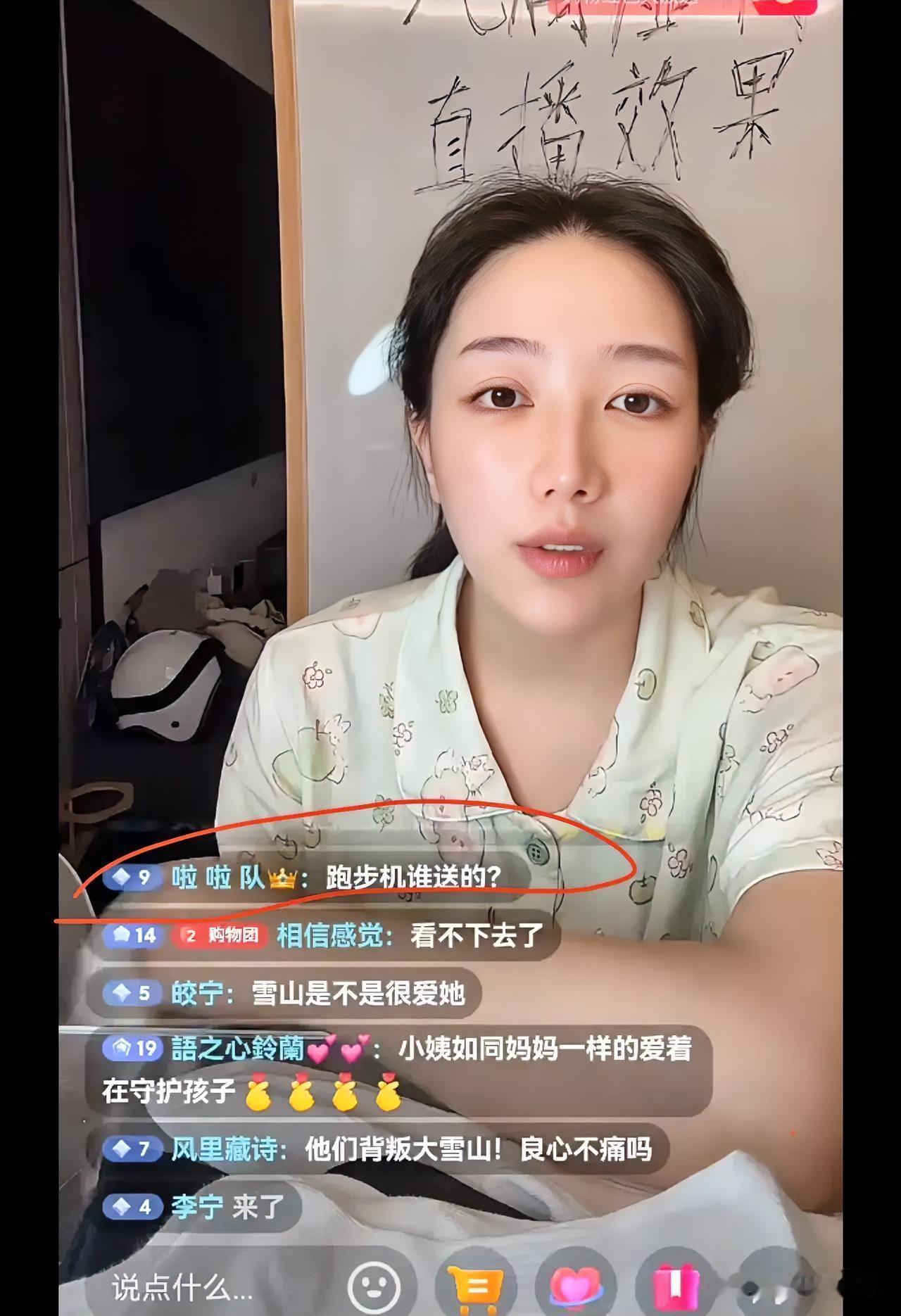 如果张张这个爆料属实，从此我对她多了几分敬重，张雪峰也没有看错人。此前张