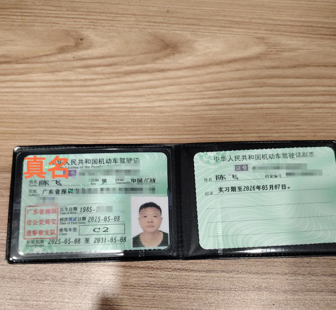 我可能是学车、考驾照最差的80后了，我为了考到驾照，前前后后花了差不多一二万块钱