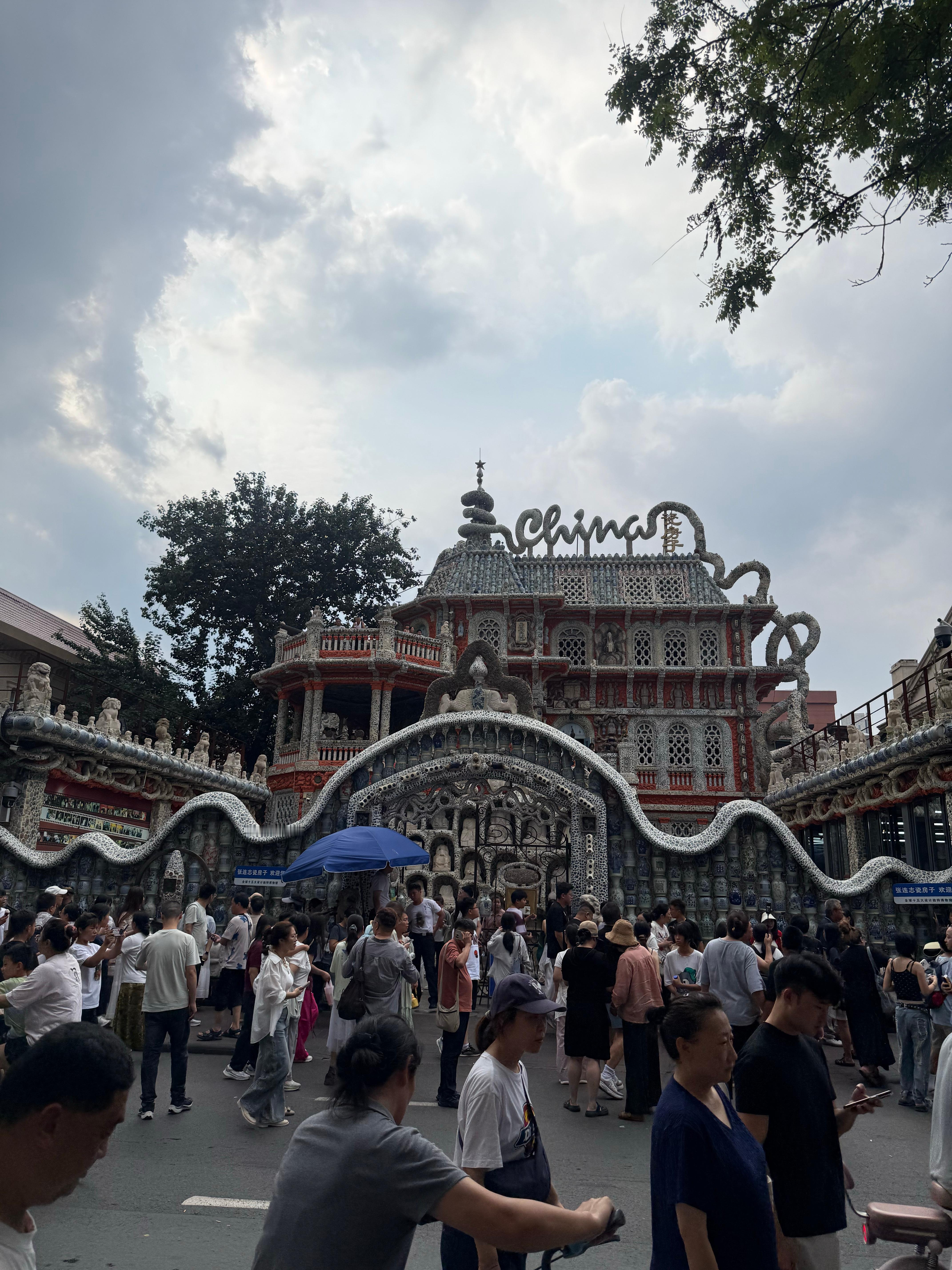 一个暑假去哪都不算旺季最后终于在天津感受上了听到旁边老太太说：进去吧，现在人挺少