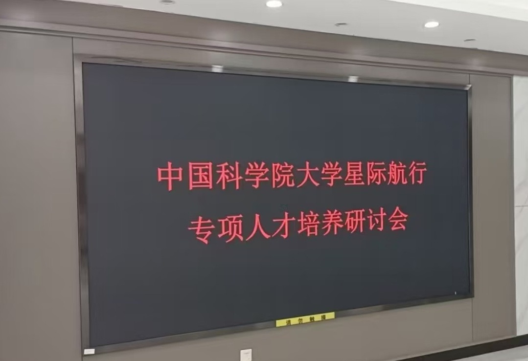 星际时代要到来了？