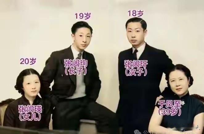 1936年于凤至的全家福：儿女双全风华正茂，到头来一生空负，血脉无存193
