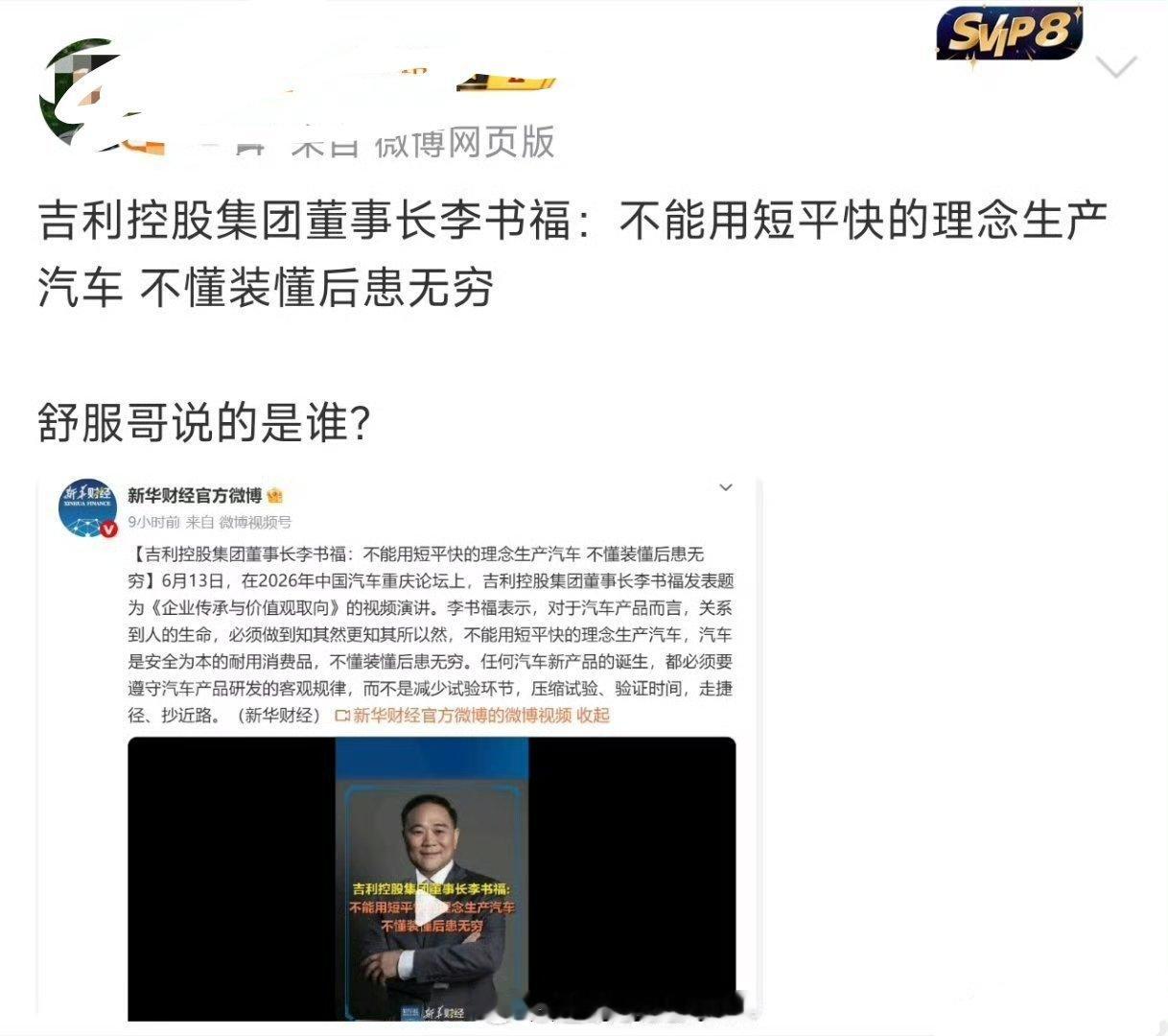 啊哈