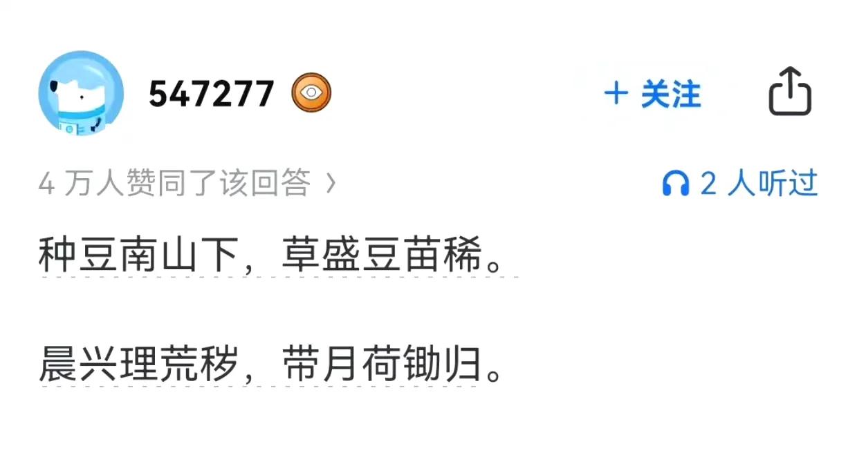 谁能解释一下到底什么叫“假努力”？​