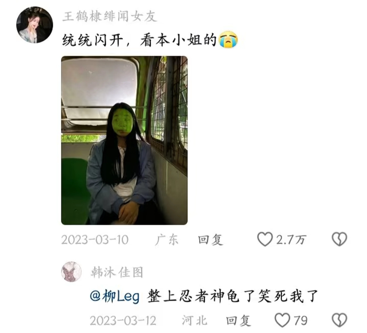 整上忍者神龟了