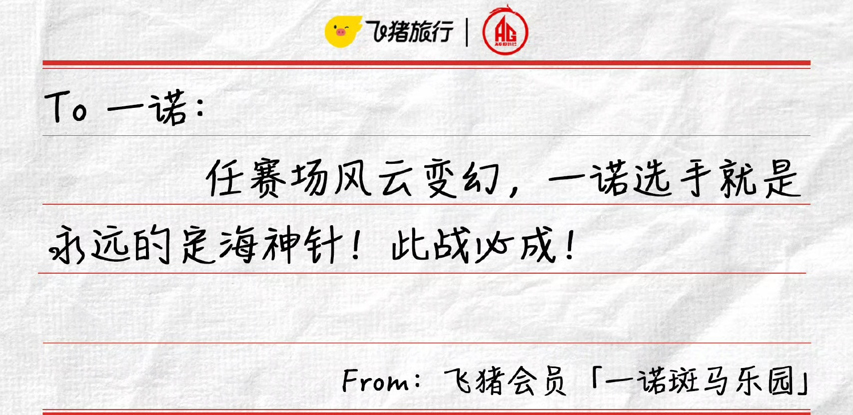 一诺电竞男主有脸了世上竟有长得如此标致之人，而且还出自AG超玩会，这次超玩会给