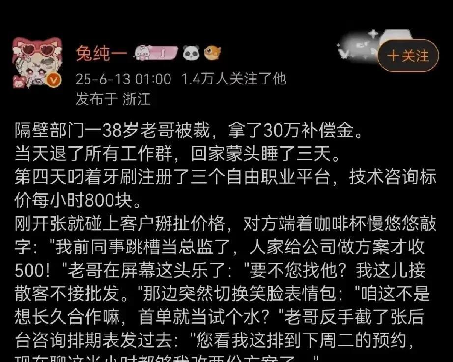 所有的方案，都能被豆包替代[捂脸哭]