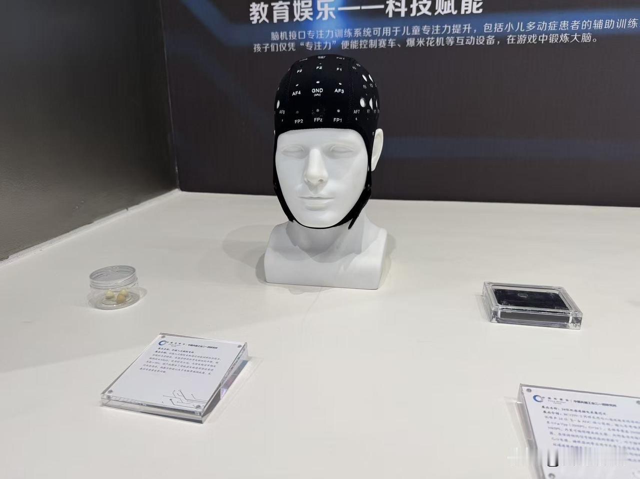 不只有北上深！蚌埠重金押注脑机接口，在全国排什么位置？最近蚌埠脑机接口热度